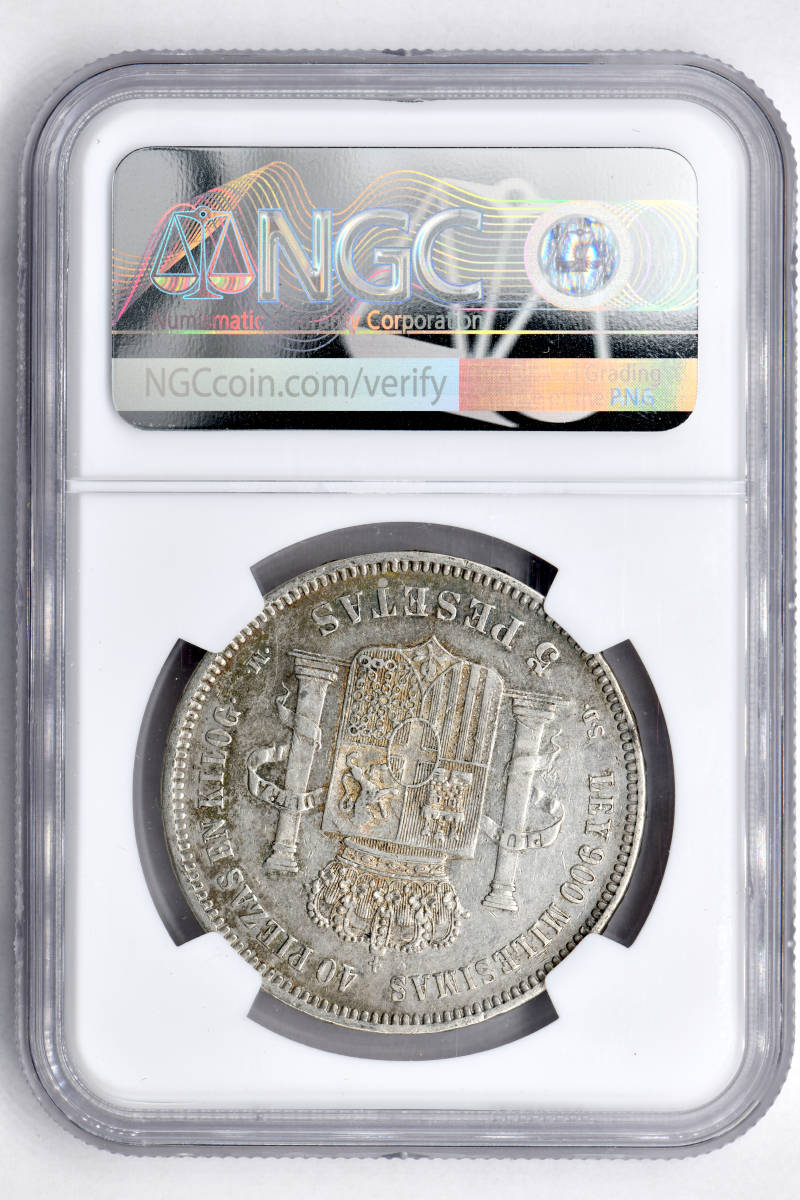 1円〜1871(71) スペイン 5P銀貨 NGC XF45 美品 世界コイン 古銭 貨幣 硬貨 銀貨 金貨 銅貨_画像4