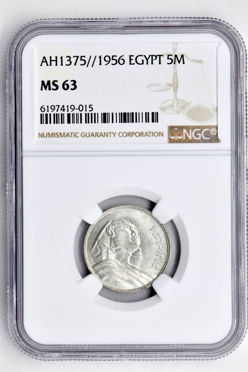 1円〜AH1375/1956 エジプト 5M銀貨 NGC MS63 未使用 世界コイン 古銭 貨幣 硬貨 銀貨 金貨 銅貨_画像3
