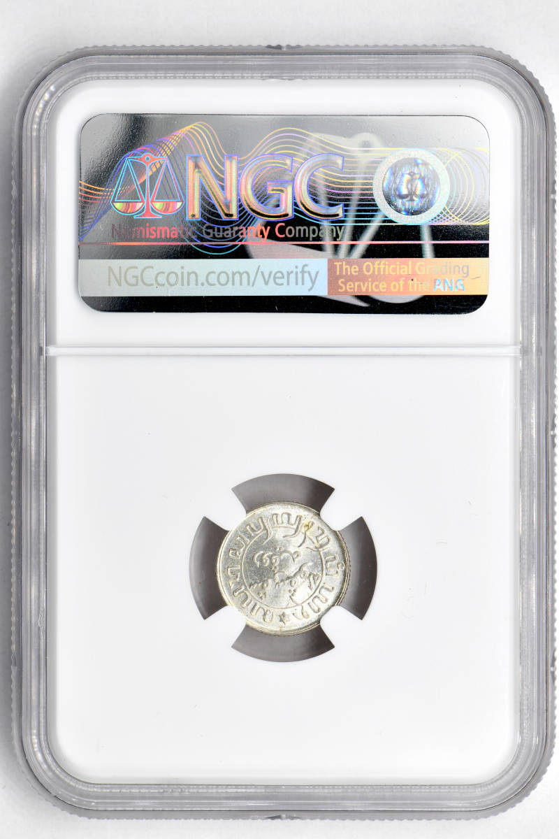 1円〜1945P オランダ領東インド会社 1/10G銀貨 NGC MS65 完全未使用 世界コイン 古銭 貨幣 硬貨 銀貨 金貨 銅貨_画像4