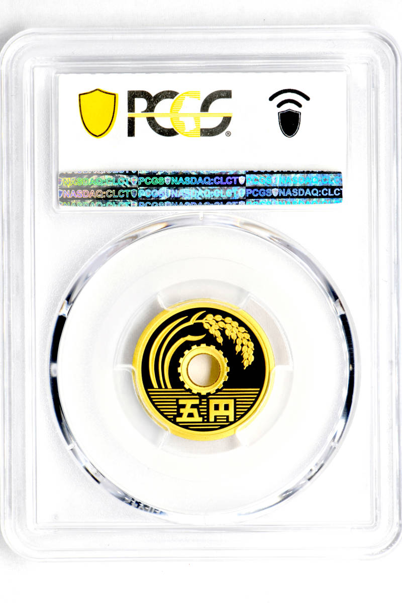 1円～ 【土曜日終了】平成16年(2004) 5円 PCGS PR70 最高鑑定 未使用 プルーフ 本物保証 五円 【決済期限火曜日】_画像2