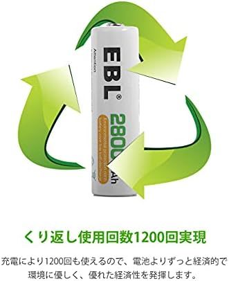 単3電池 4個入り EBL 単3充電池 充電式 ニッケル水素充電池 4本入り 大容量単三電池 2800mAhで長持ち リサイクル_画像2