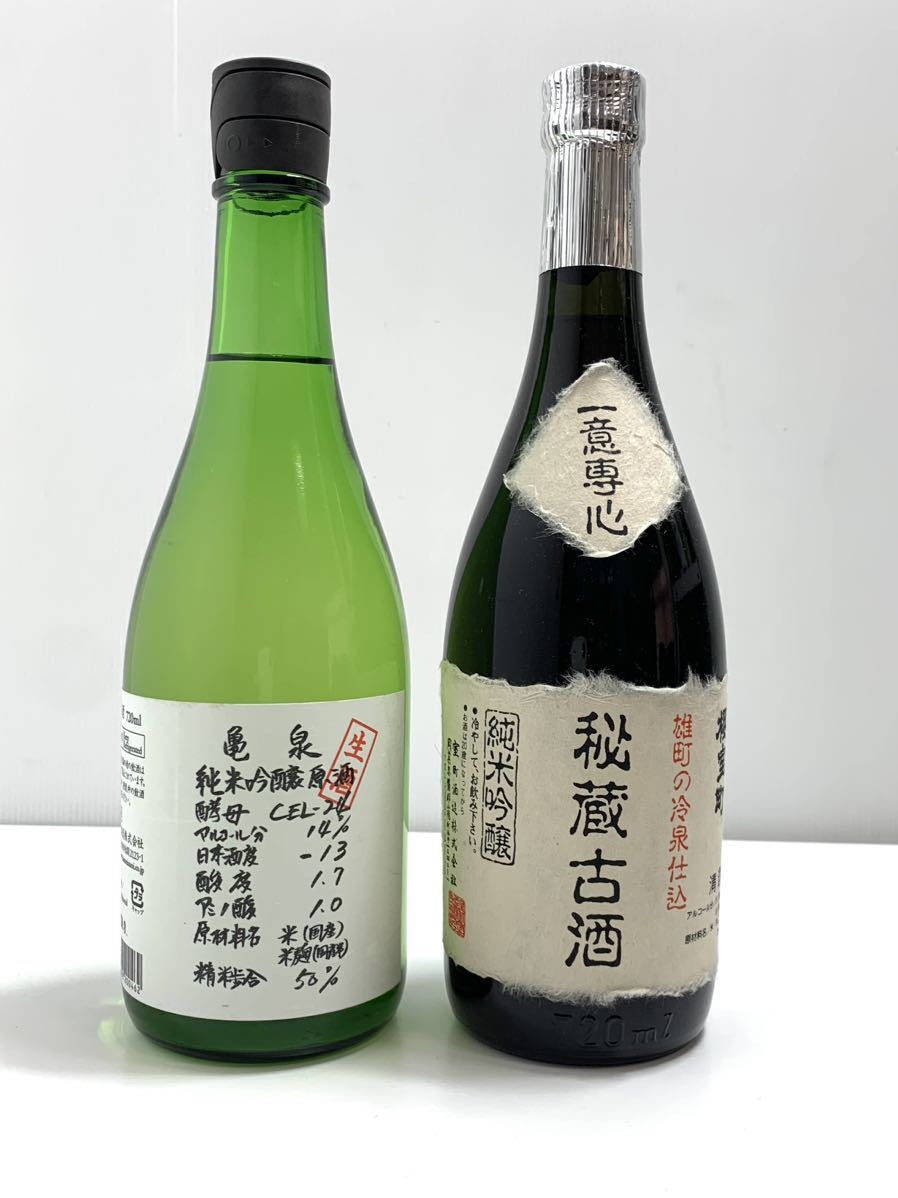 日本酒2本セット 亀泉 純米大吟醸生原酒/ 純米吟醸 秘蔵古酒 の画像1
