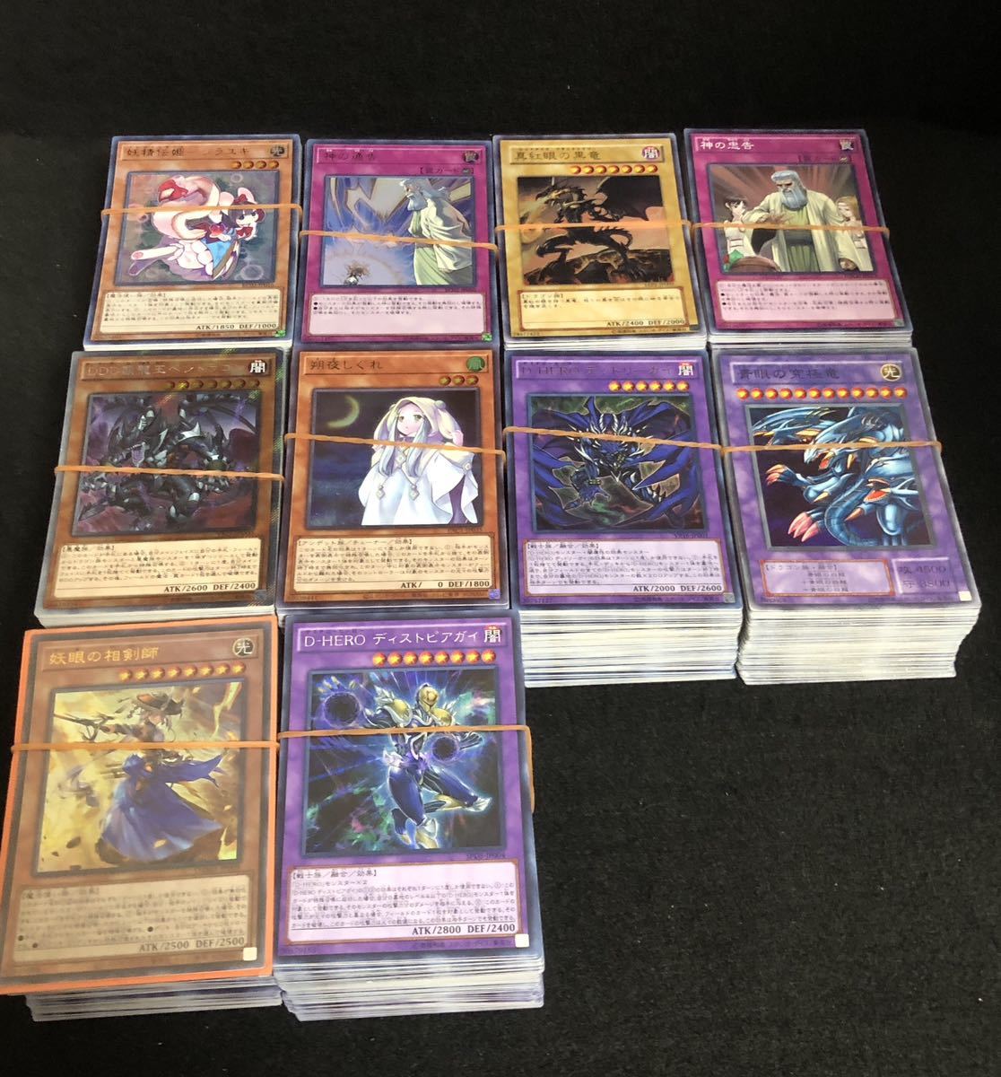 キラのみ】遊戯王 SR以上 まとめ売り 1000枚程度 光り物 大量 セット