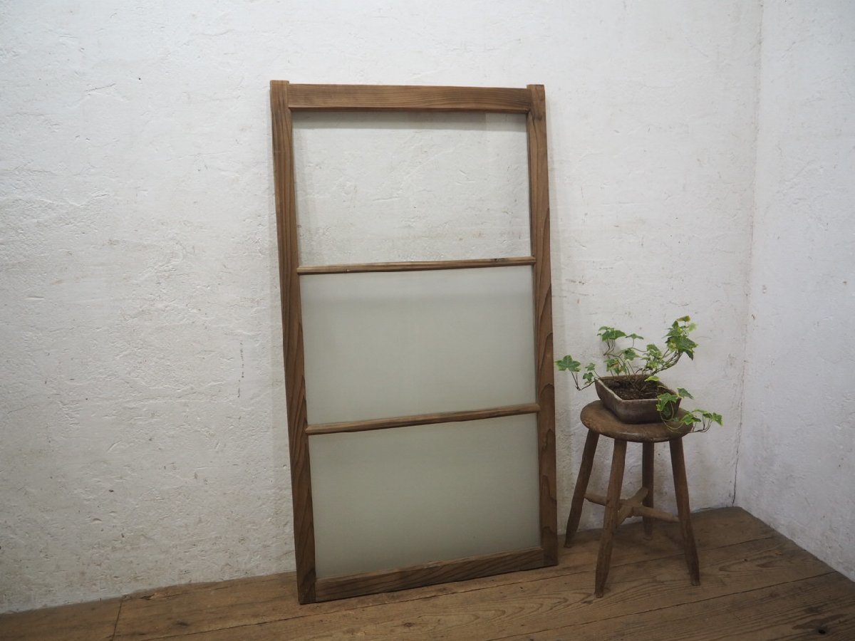 タO0106◆(1)【H123,5cm×W67cm】◆レトロな味わいの古い木枠ガラス戸◆古建具 引き戸 サッシ 古民家再生 店舗什器 ヴィンテージL下