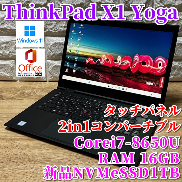 良品 2in1コンバーチブル 最上級超ハイスペック【Lenovo ThinkPad X1