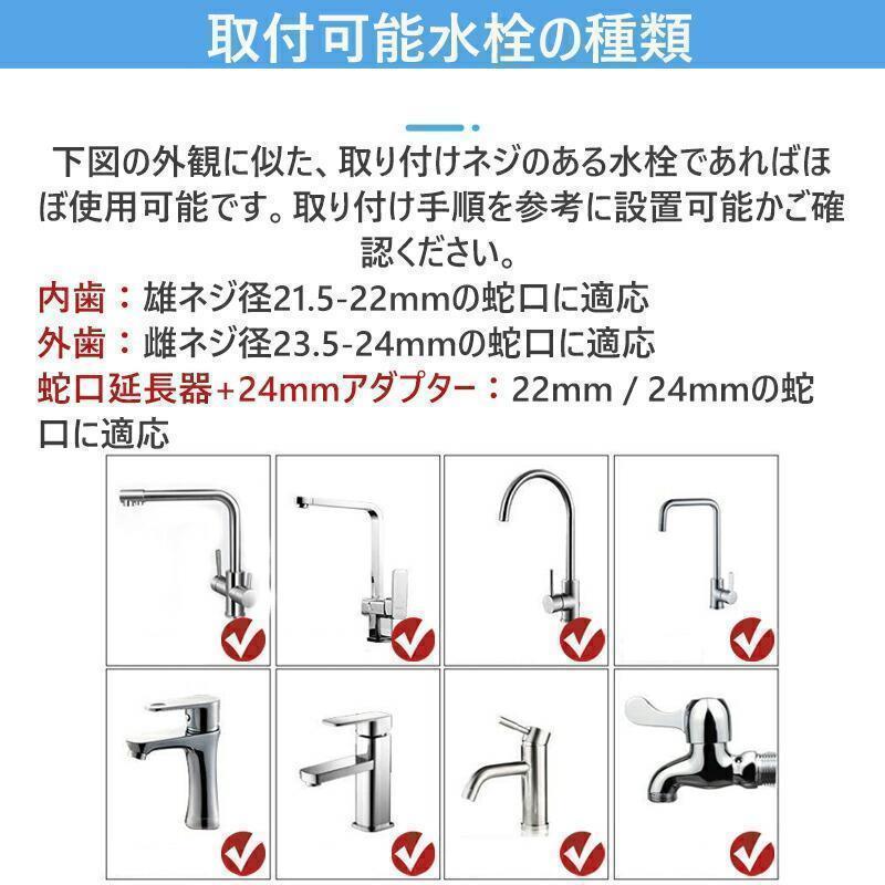 キッチンシャワー 蛇口シャワー 720度 節水 ノズル キッチン 洗面台xt_画像7