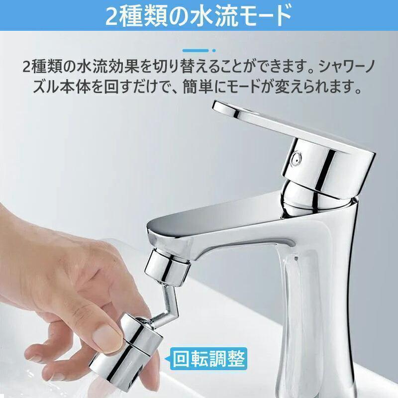 キッチンシャワー 蛇口シャワー 720度 節水 ノズル キッチン 洗面台xt_画像6