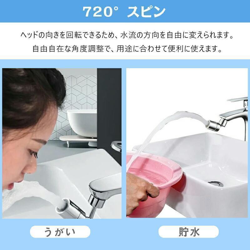 キッチンシャワー 蛇口シャワー 720度 節水 ノズル キッチン 洗面台jl_画像4