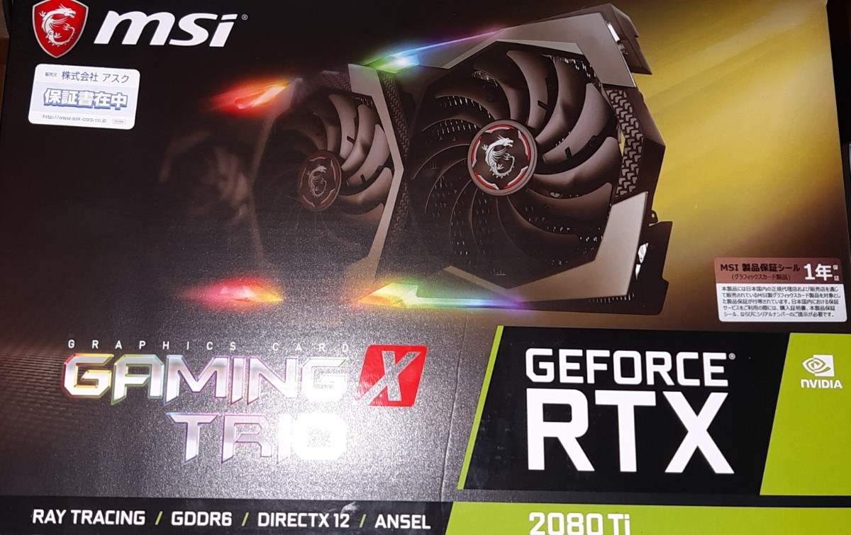 GeForce RTX 2080 Ti GAMING X TRIO memory 11GB 動作確認済み 送料