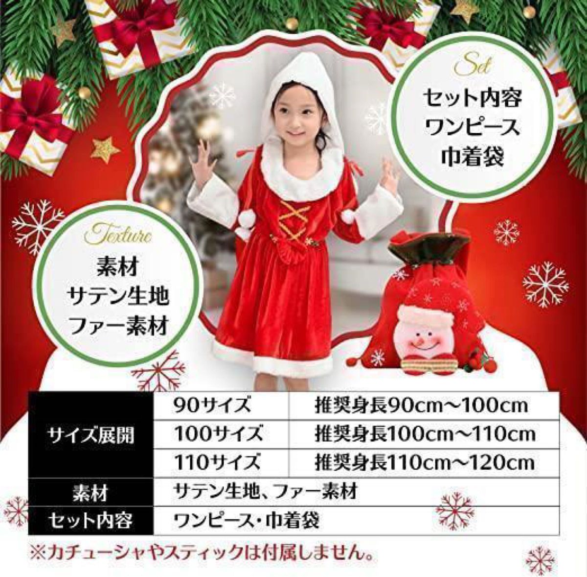 【大人気】サンタ コスプレ クリスマス衣装 子供 クリスマス キッズ クリスマス コスチューム サンタクロース コスプレ 子供