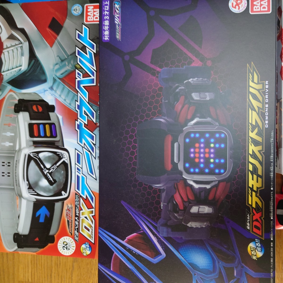 仮面ライダー変身ベルト、アイテム、武器、ウルトラマンなど大量まとめ、ＤＸデモンズドライバー、クウガ、電王、ディケイド_画像8