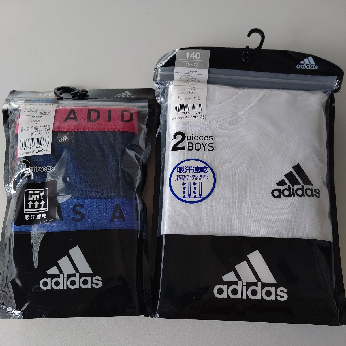 送料込み！GUNZE アディダス 140cm 肌着セット Tシャツ2枚 ブリーフ2枚 adidas_画像1