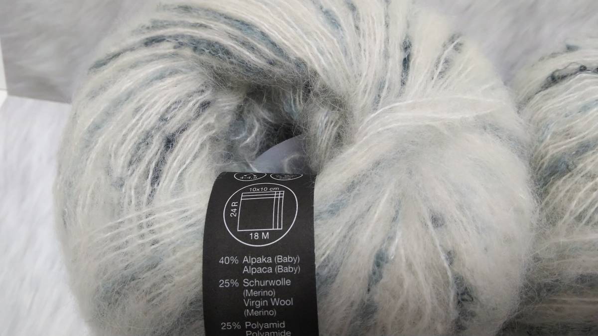 輸入　毛糸　LANA GROSSA　ラナグロッサ　lala BERLIN HAZY　アルパカ40％　ウール25％　50ｇ×2個セット　カラー11　ドイツ　海外_画像4