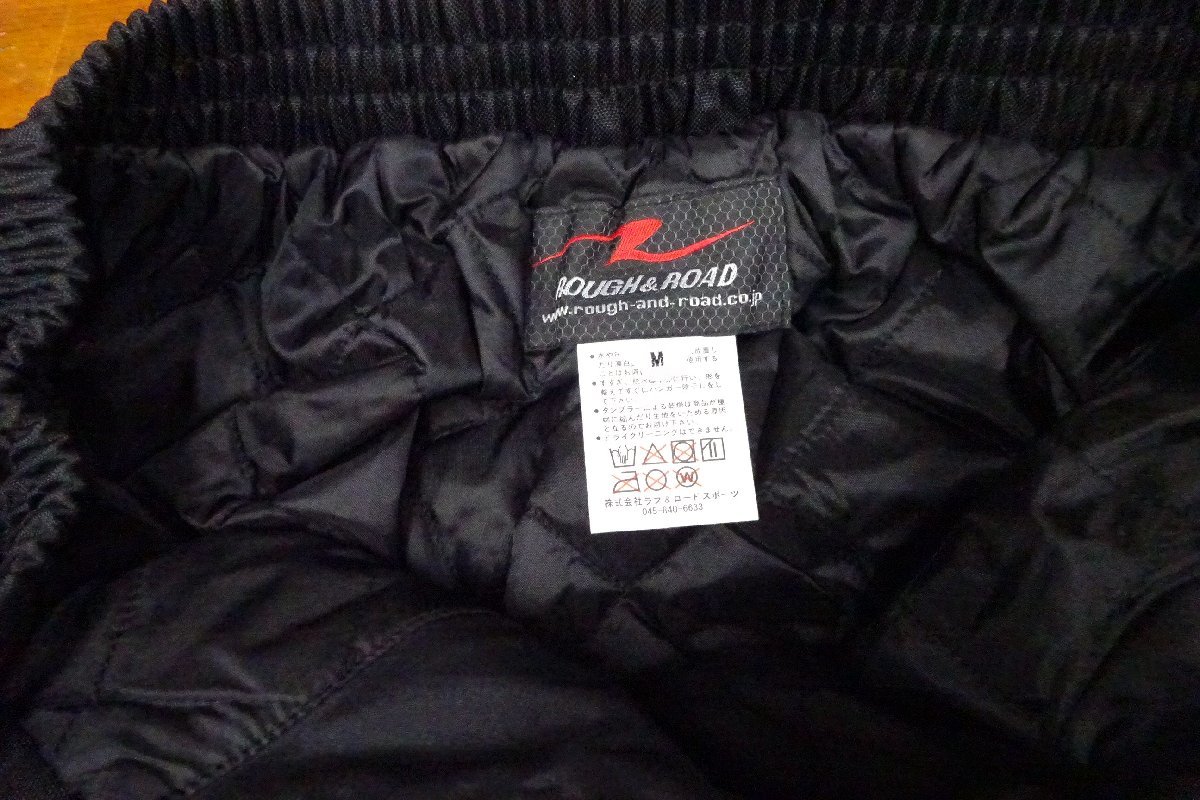 ラフ＆ロード　【RR7688】　エキスパートウインタースーツ　パンツのみ　ブラック　サイズM_画像7
