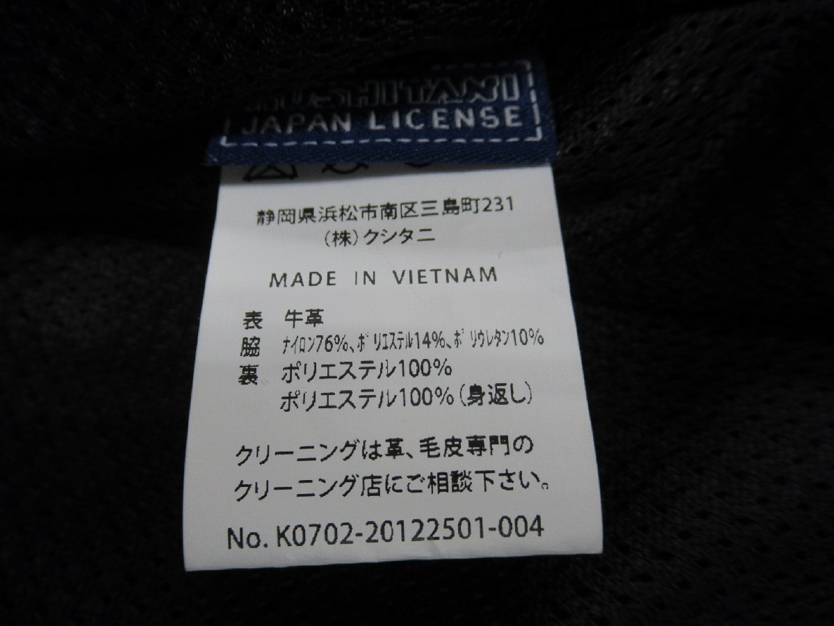 クシタニ 【K-0702】レギュレータージャケット サイズL/3W ブラック_画像8