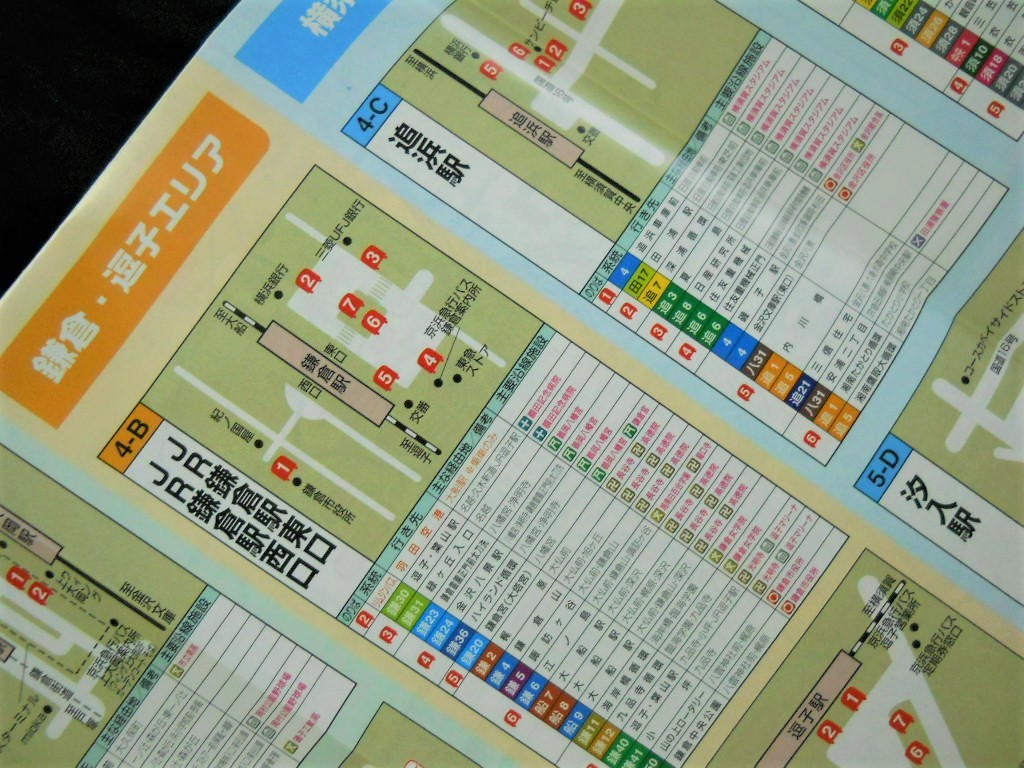 【（東京都・神奈川県）京急バス総合路案内　路線マップ 】2022年7月版/見開き１枚タイプ/バス路線図_画像10