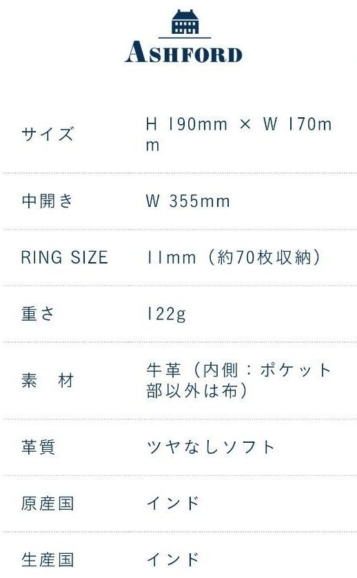 アシュフォード システム手帳 LaLaLa HB × WA5サイズ 6穴 ライト アシュフォード システム手帳 LaLaLa HB × WA5サイズ 6穴 ライト