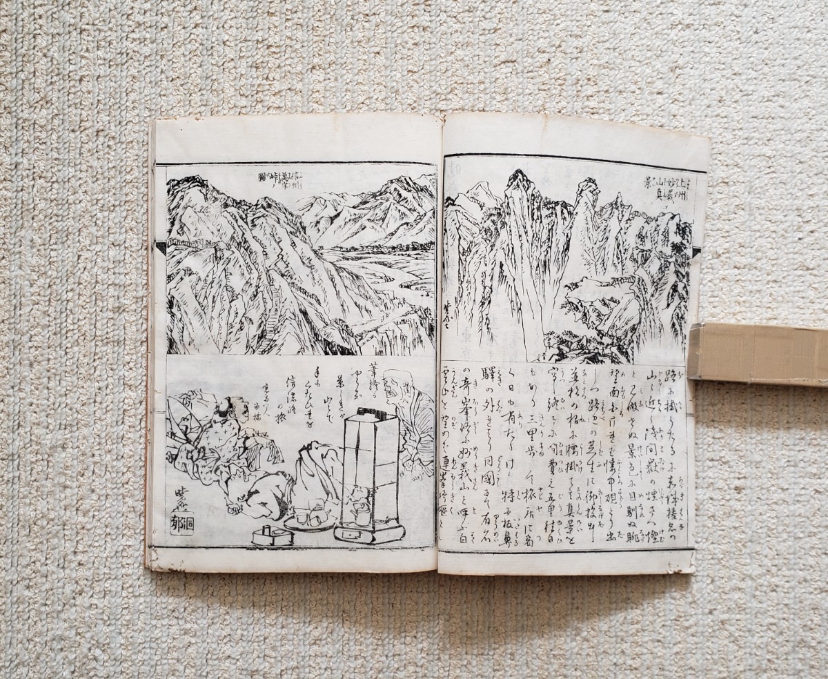 暁斎画談 外篇巻之下 河鍋暁斎画 明治20年 彩色木版画 鬼 猫 大火事 猿 亀 鷲 幽霊 写生図 和本_画像3