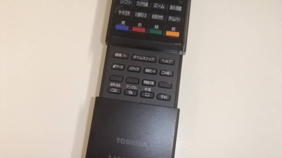 TOSHIBA 東芝 VARDIA RD-E304K / RD-E1004KレコーダーリモコンSE-R0352 即決_画像3