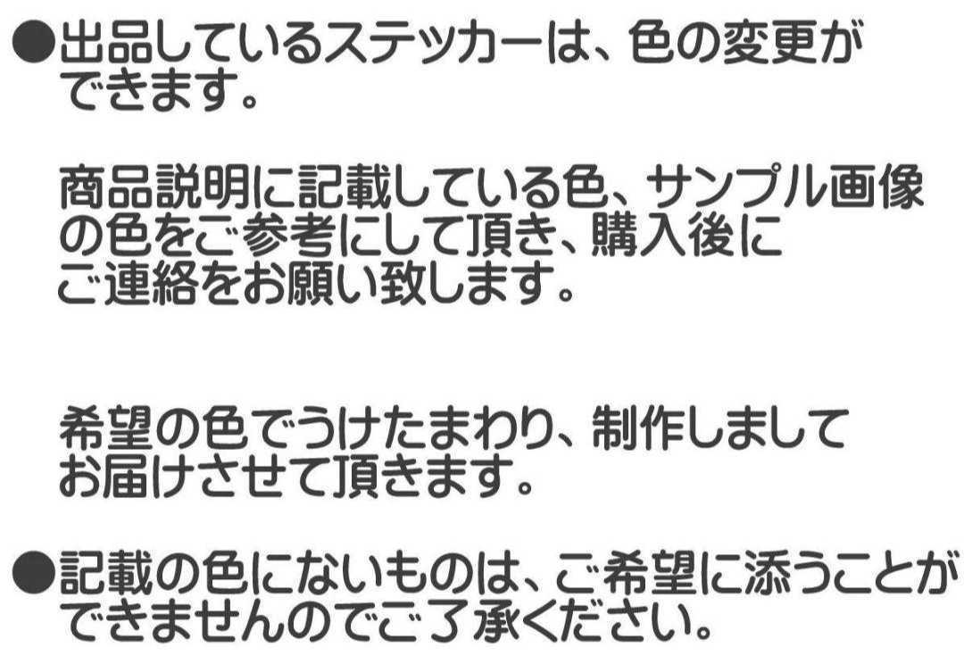 楽しい 週末は草刈師 ステッカー アウトドア 草刈機 刈払機 トラクター クボタ イセキ チェーンソー ハスクバーナ スチール 丸山 ゼノア_画像6