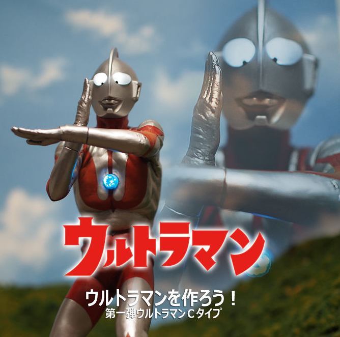 最後1個Sufes Osaka 5 CCP Out Red Item Ultraman Assembly Kit 原文:ラスト１個　スーフェス大阪5　CCP　アウトレッド商品　ウルトラマン 組み立てキット