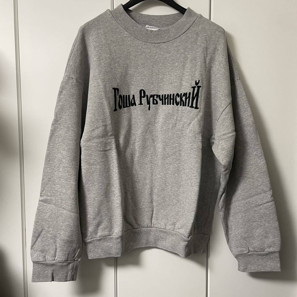 gosha rubchinskiy sweat go- car Rav chin ski gray sweatshirt 