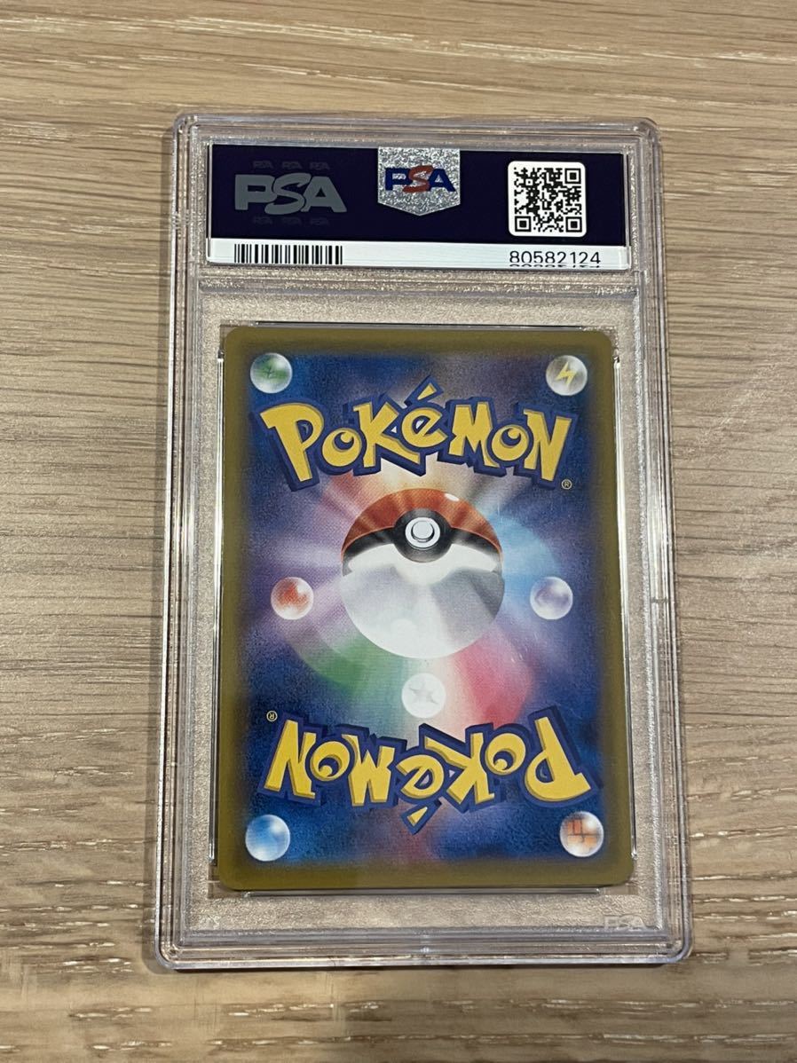 ポケモンカード ポケモンセンターのお姉さん psa10 pokemon ポケカ 美
