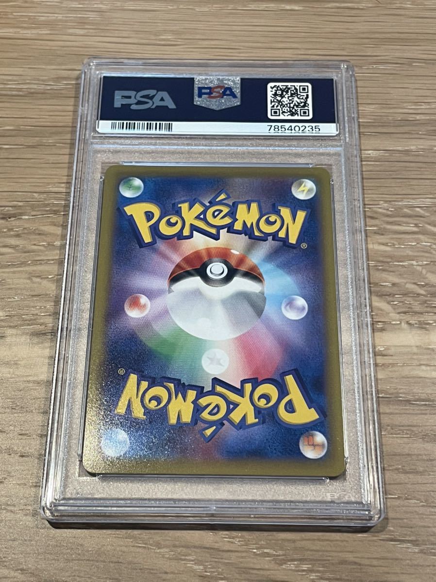 ポケモンカード カイ sr psa10 pokemon ポケカ 美品 スペース