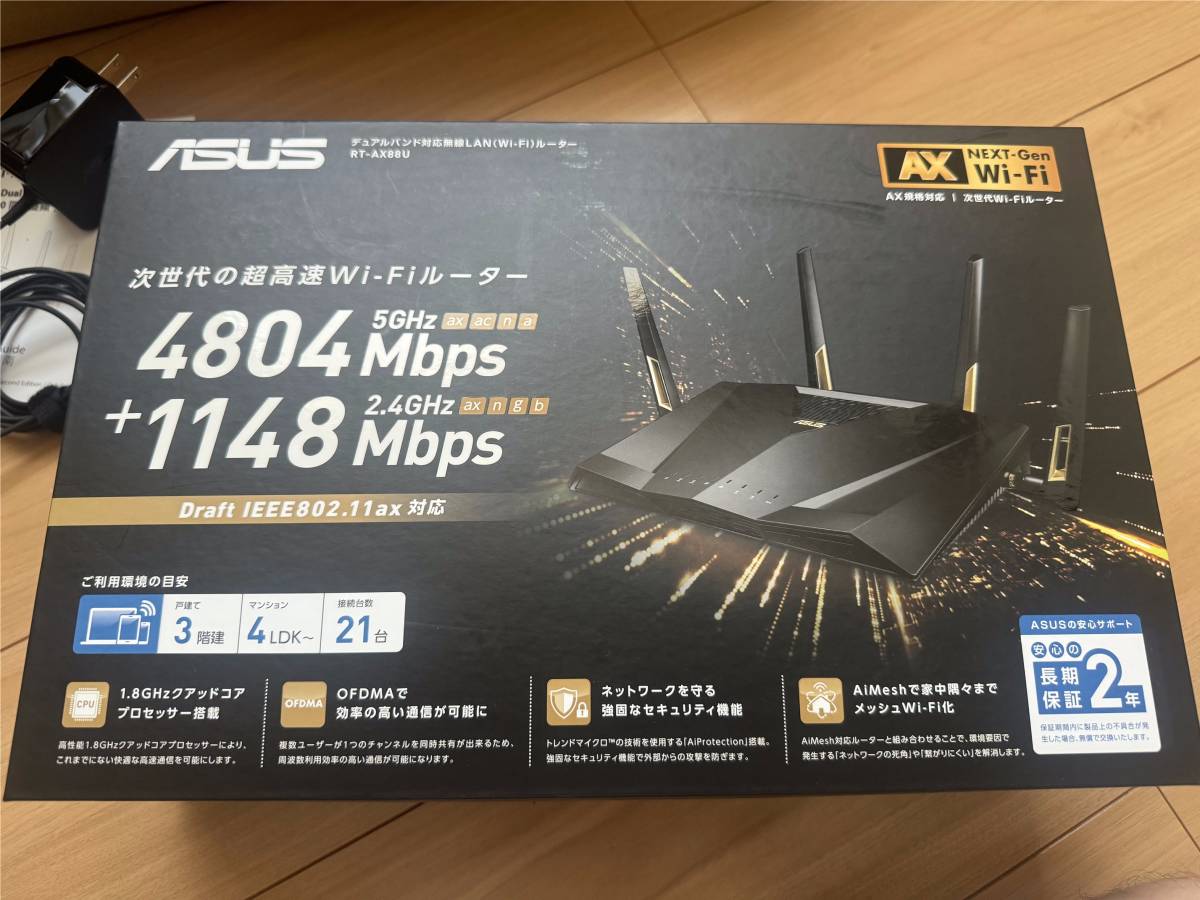 デュアルバンドゲーミング向けWi-Fi無線ルーター ASUS RT-AX88U WIFI6 802.11ax VPN_画像1