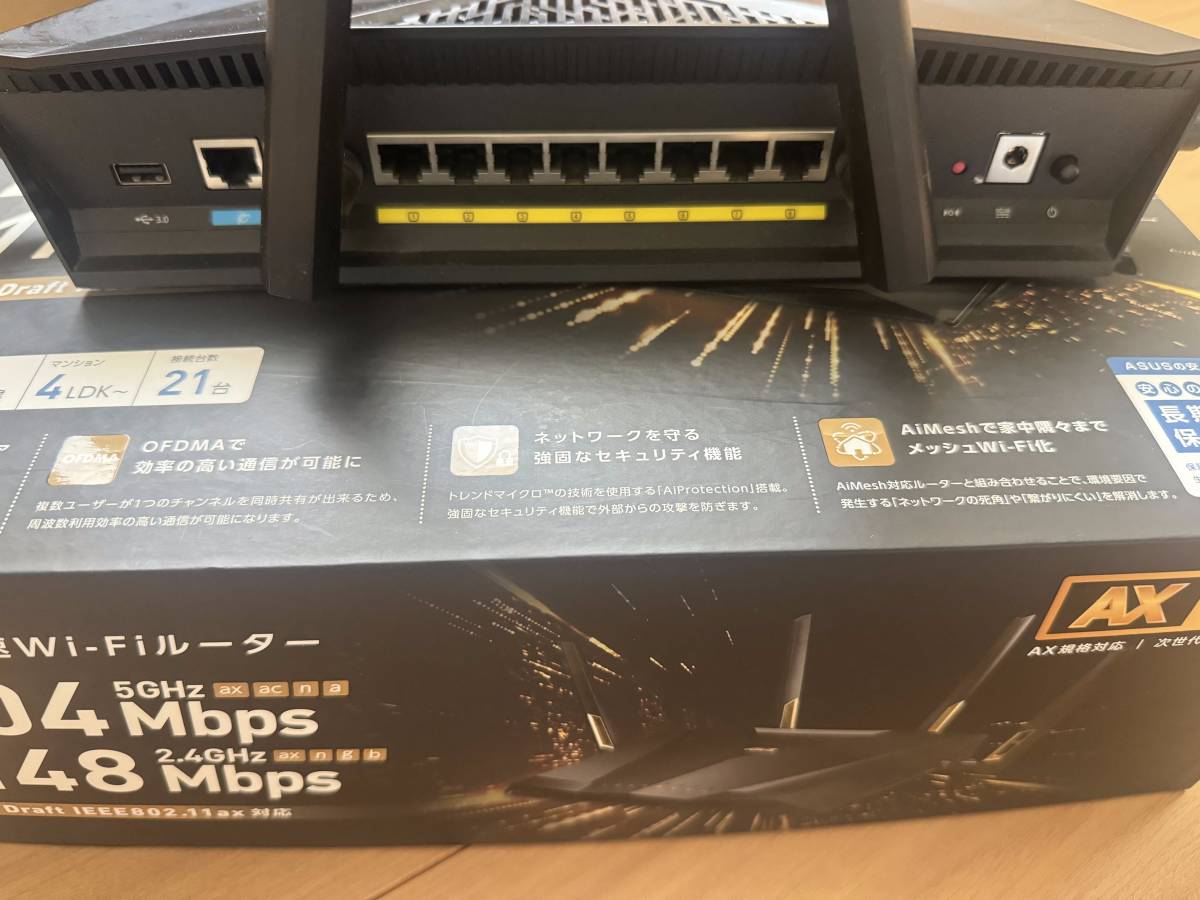 デュアルバンドゲーミング向けWi-Fi無線ルーター ASUS RT-AX88U WIFI6 802.11ax VPN_画像6