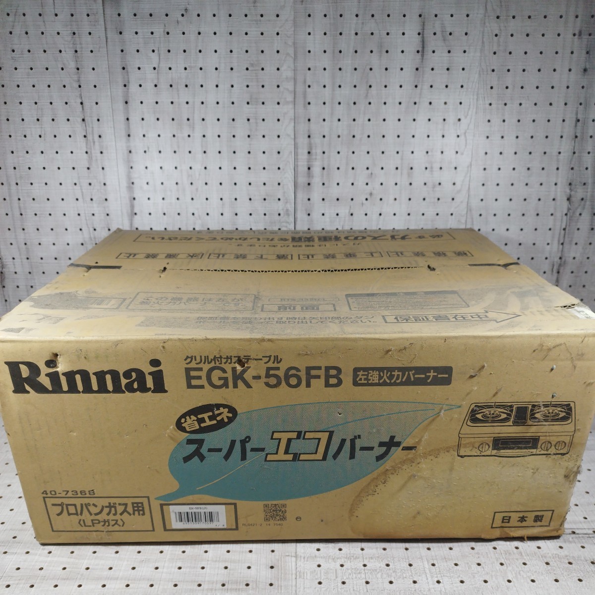 1円〜/未開封品/Rinnai/リンナイ/ガステーブル/EGK-56FB/ガスコンロ/プロパンガス用/LPガス/グリル付/省エネ/スーパーエコバーナー_画像1