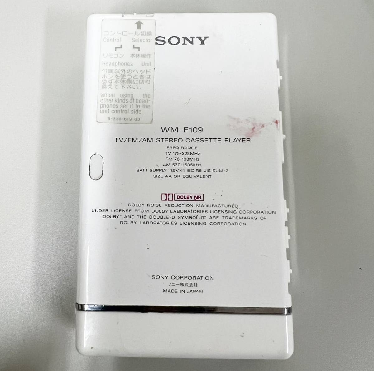 SONY WM-F109/リモコンイヤホンMDR-E434RV/単3電池ケース付　中古ジャンク_画像4