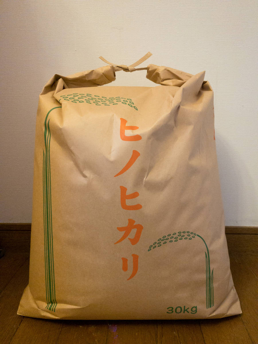 送料込み 新米 令和5年 2023年 / 安心 安全 / 広島県産 / ヒノヒカリ / ひのひかり / 精米済み 25kg / ビタミン強化米入り 美味しいお米 ①_画像1