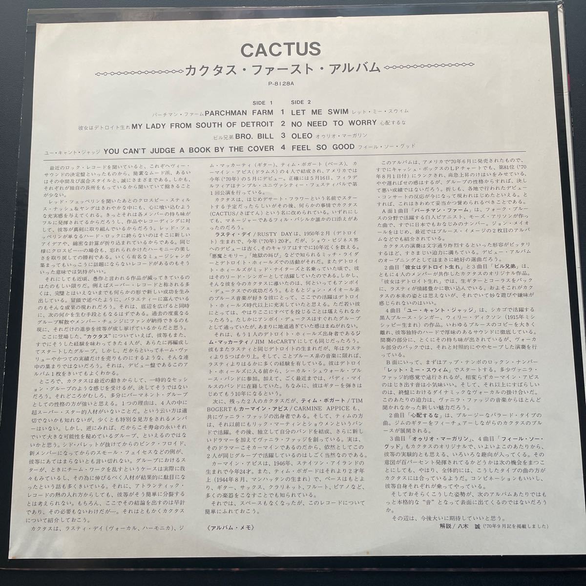 カクタス Cactus 国内盤 P-8128A_画像3