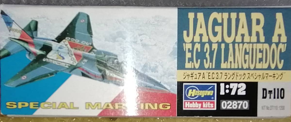 ハセガワ　　1/72　ジャギュアA`E.C3.7 ランドックSマーキング　希少品_画像3