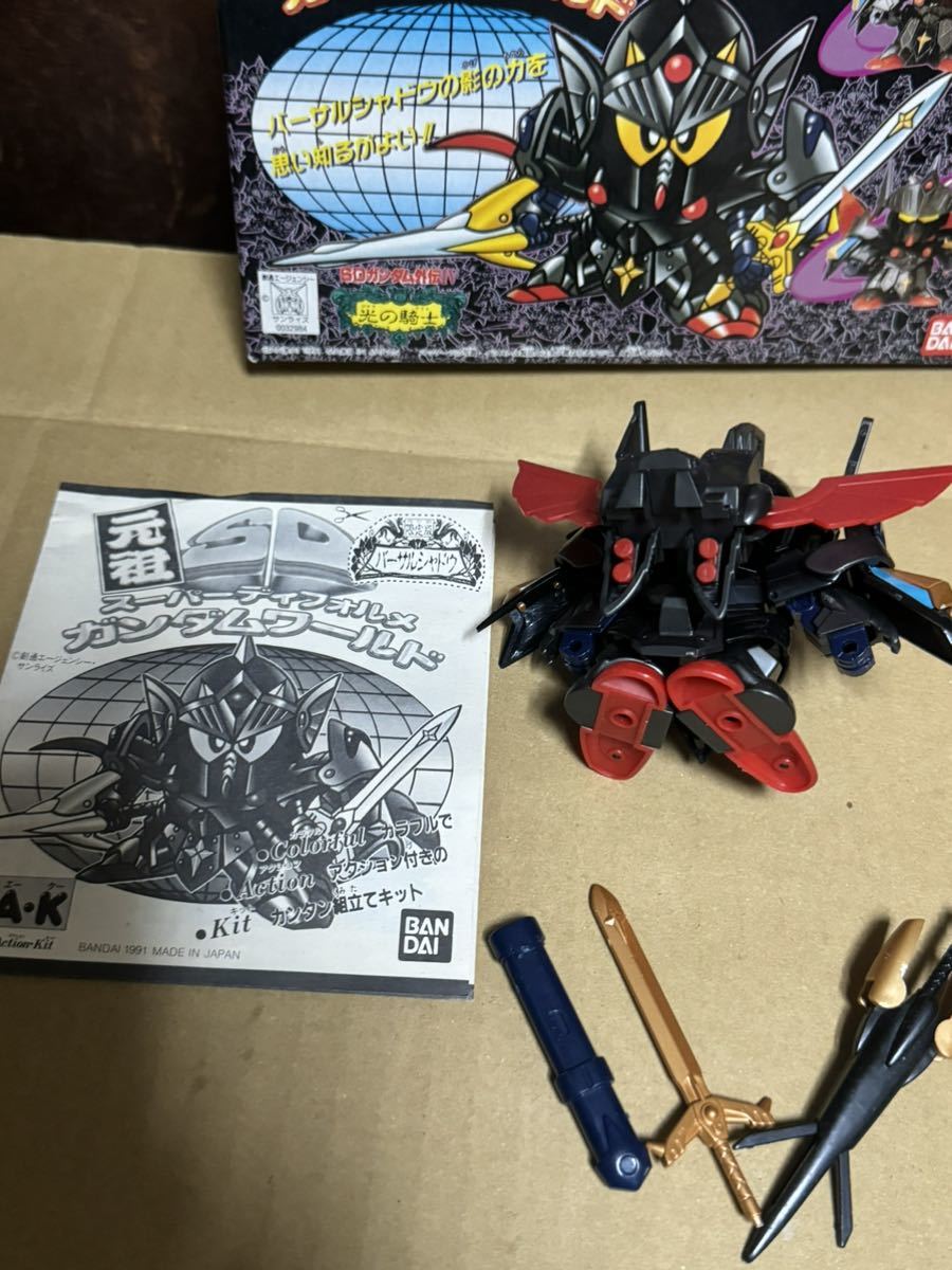 元祖ＳＤ　限定版　バーサルシャドウ　SDX 　BB戦士 　SDガンダム　SDガンダム外伝_画像2