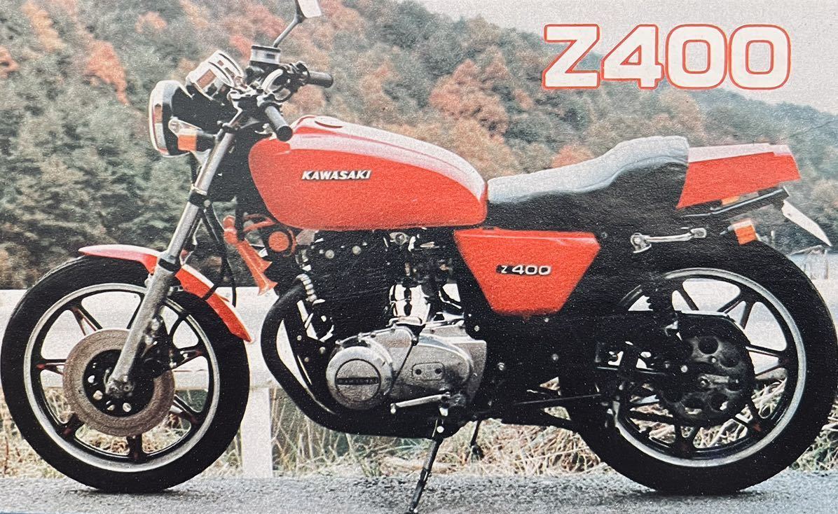 当時物 80年代雑誌/ カフェレーサー Z2 Z1 KH400 Z400FX Z750FX SS750 Z250FT CB750F ホーク XJ400 GSX400 BEET セレクト スーパーモンキー_画像10