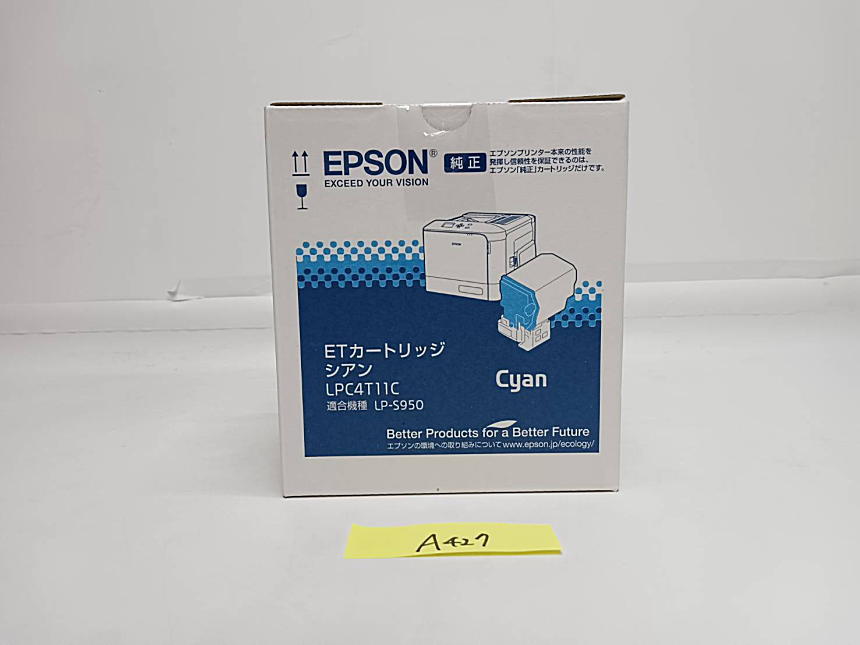 A-427【新品】 エプソン　EPSON　ETカートリッジ　シアン　LPC4T11C　純正_画像1