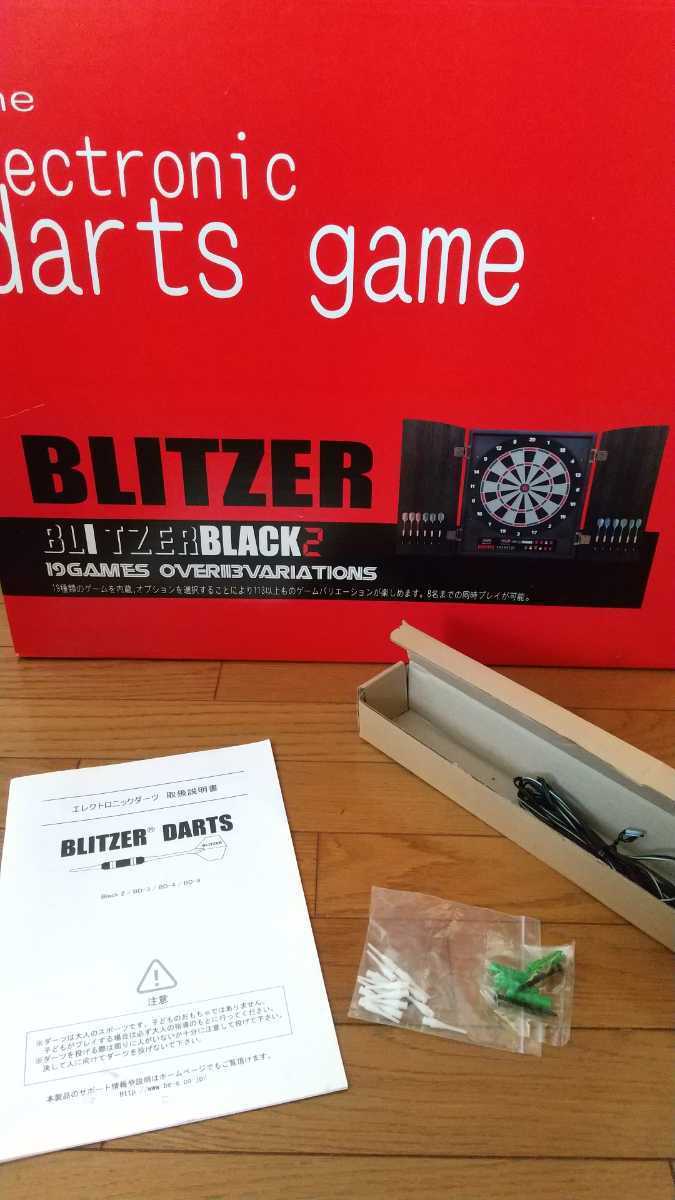 BLITZER BLACK2 エレクトロニック ダーツ の画像6