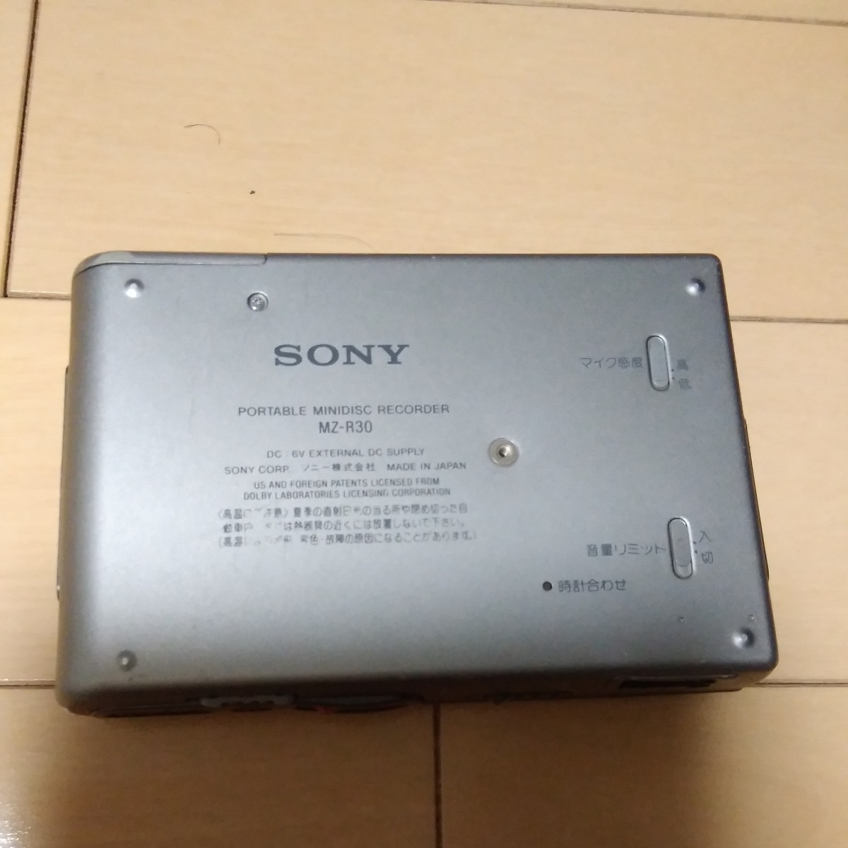 SONY ソニー MD ウォークマン MZ-R30 未確認_画像2