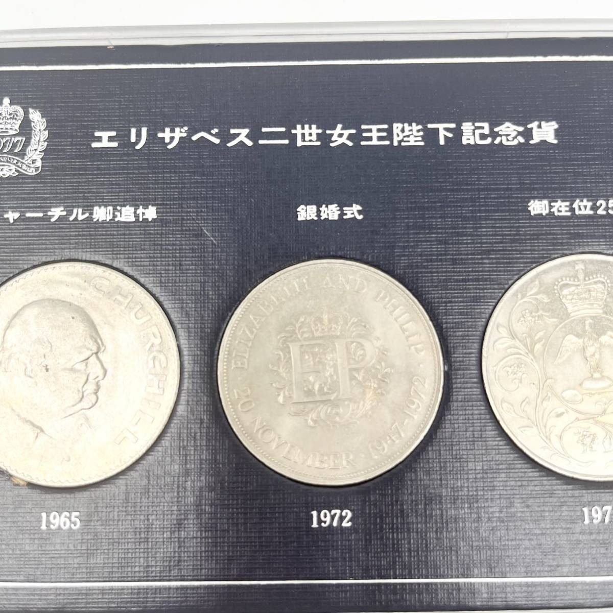 ★【売り切り】★記念硬貨★1997 エリザベス二世女王陛下記念貨 メダル 硬貨 貨幣 ヨーロッパ 海外硬貨 記念品 コイン _画像8