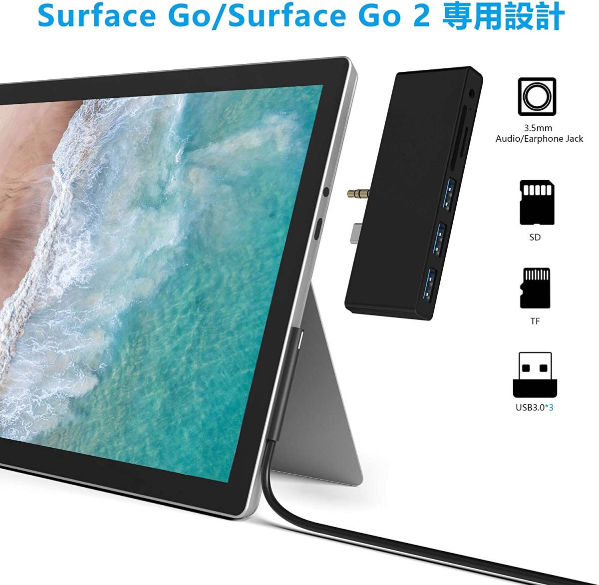 Microsoft Surface Go/Surface Go 2 専用 USB 3.0 ハブ 6-in-1_画像6