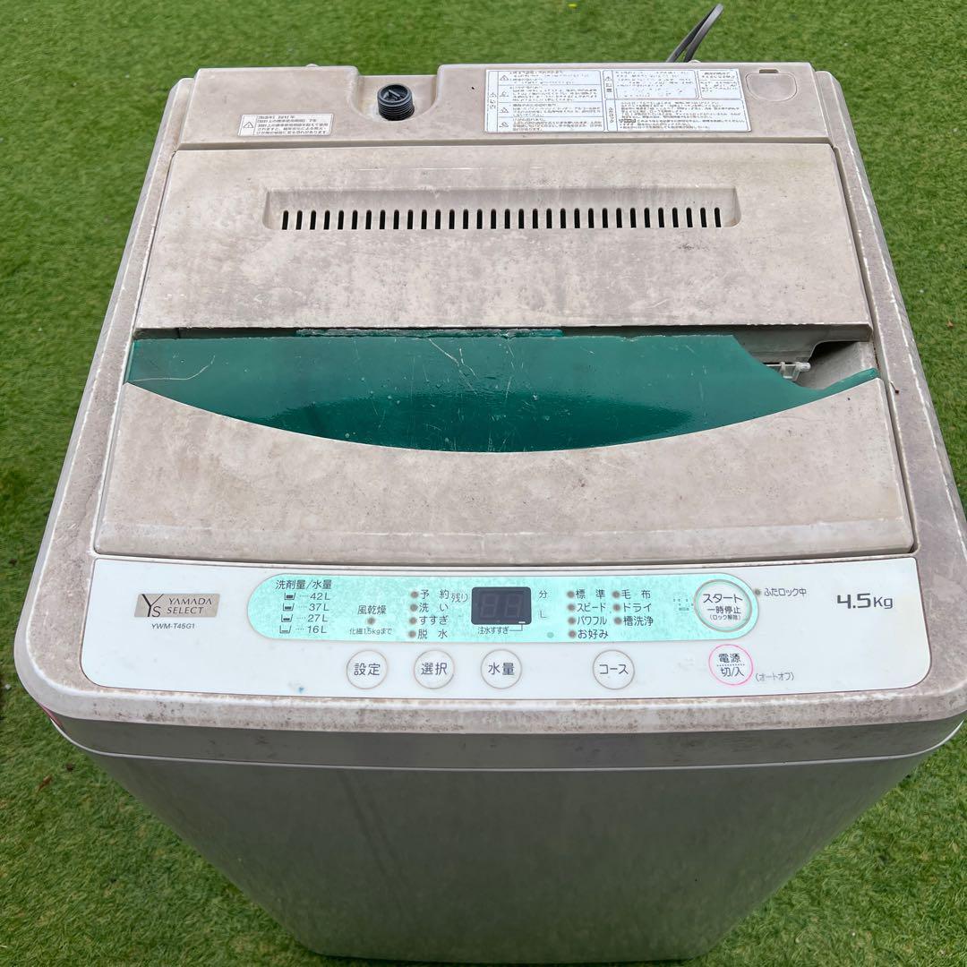 【横浜市磯子区引き渡し】2019年　ヤマダ　YWM-T45G1 洗濯機4.5kg_画像2