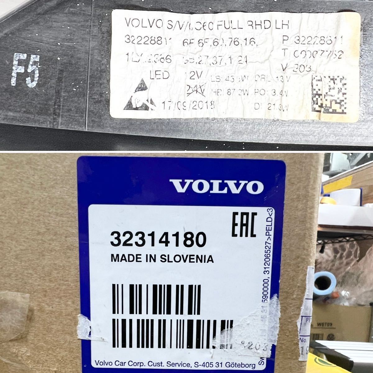 ★送料込★即決 VOLVO V60 ZB系 純正 LED 左 ヘッドライト ランプ 3222881 32314180 F5 ボルボ 送料無料 5325の画像6