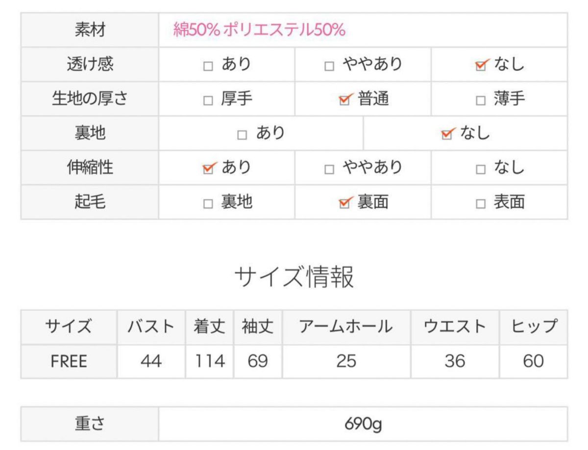 お値下げ！ディーホリック　新品未使用　裏起毛フレアパーカーワンピース