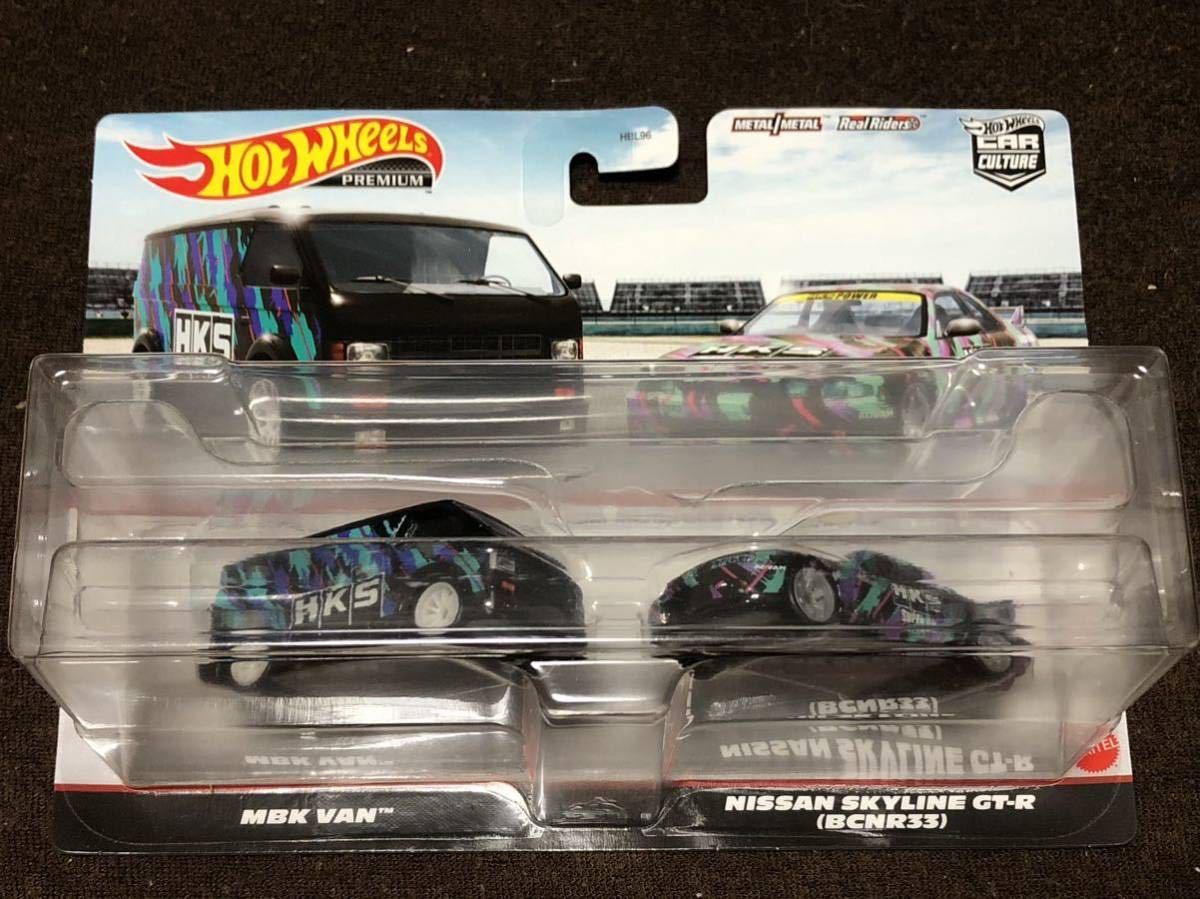 大阪発★Hot Wheels HKS 日産スカイライン GT-R MBKVAN 2台セットHBL96★NISSAN SKYLINE BCNR33_画像1