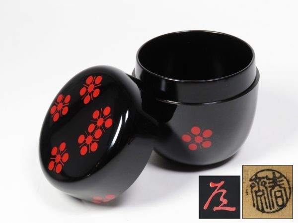 【6150】お茶道具　木製保証　美品　梅　棗　春斎　書付有り　共箱　銘（初品・買取品）