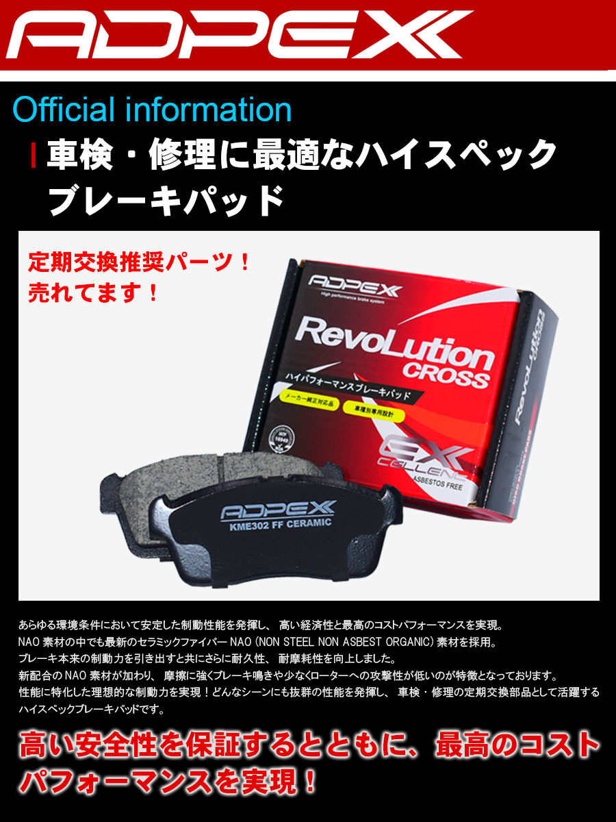 在庫処分 フィット GP1 GP2 GP4 GE6 GE7 GE8 GE9 GG7 GG8 GK4 GK5 GK6 フロント ブレーキパッド NAO シム グリス付き 純正交換推奨パーツ！_画像6