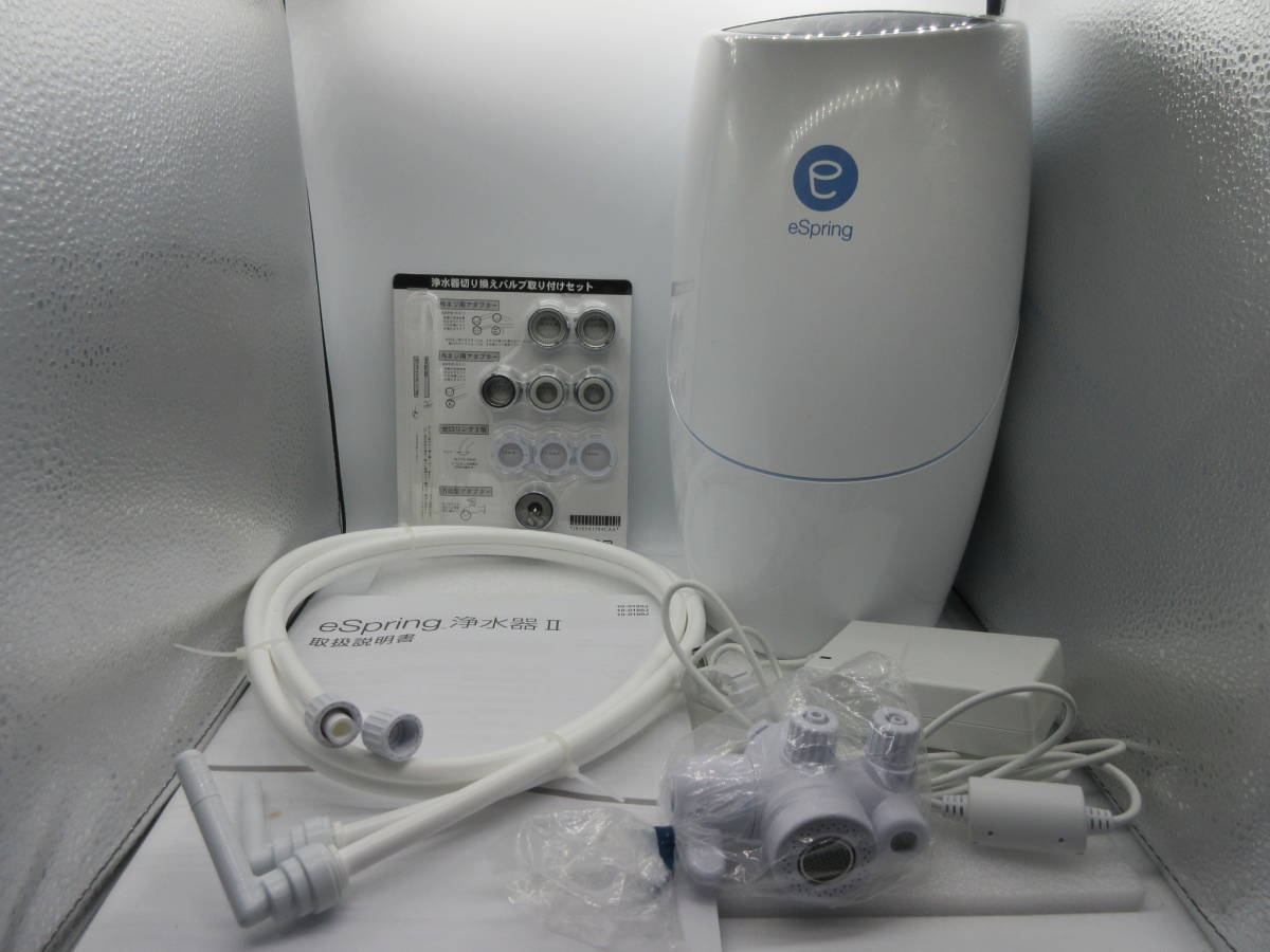 66156 ※落札者ID停止のため再出品 Amway アムウェイ 浄水器 eSpring 浄水器Ⅱ 【型番100186】 未使用パーツあり_画像3