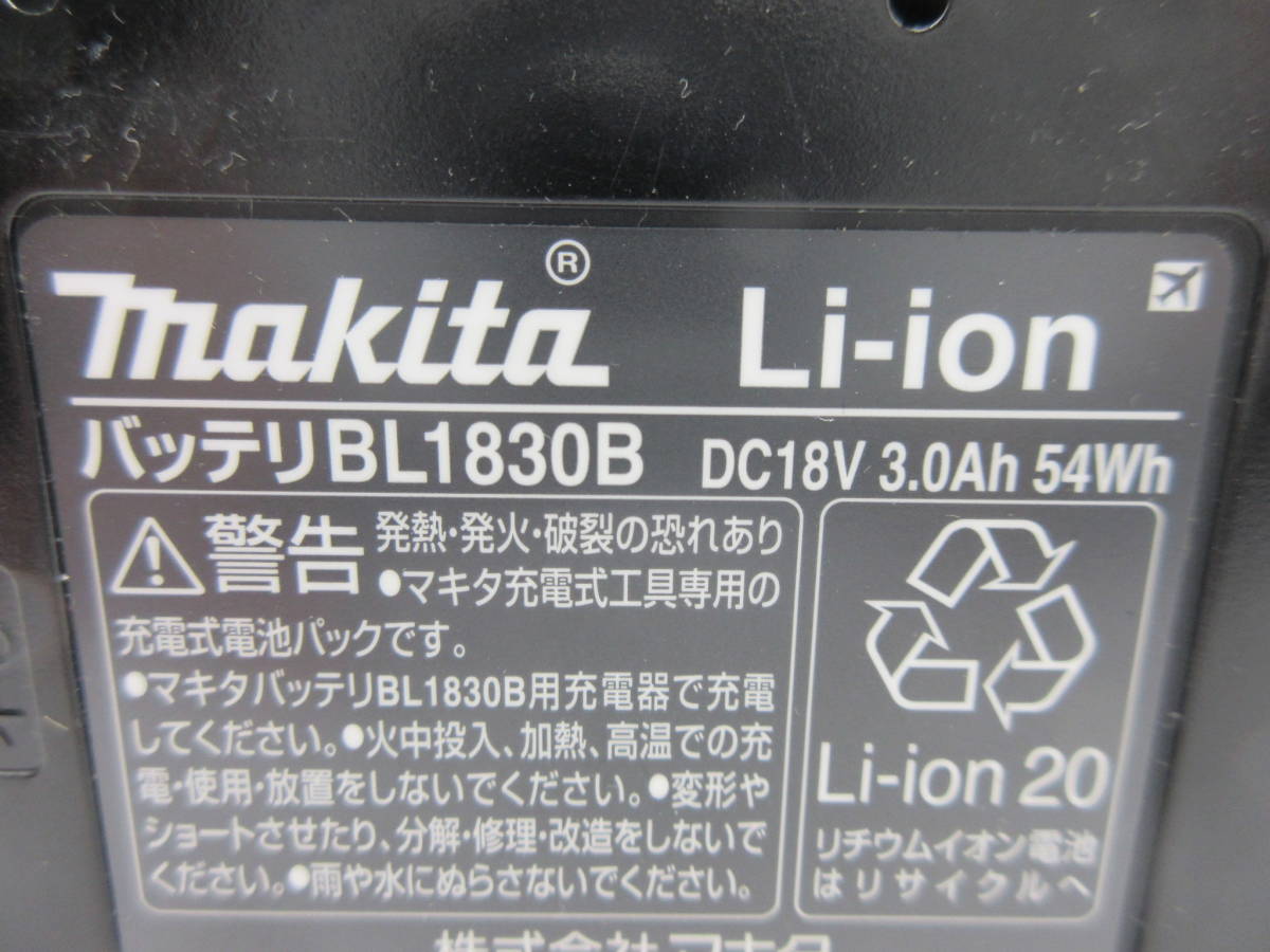 67233 【未使用】 マキタ リチウムイオンバッテリー BL1830B 3.0Ah 18v 【箱無し】※セットに付属していたアイテムです_画像8